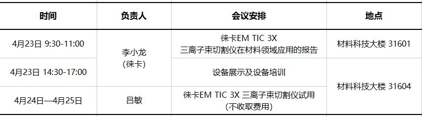 美高梅娱乐城
