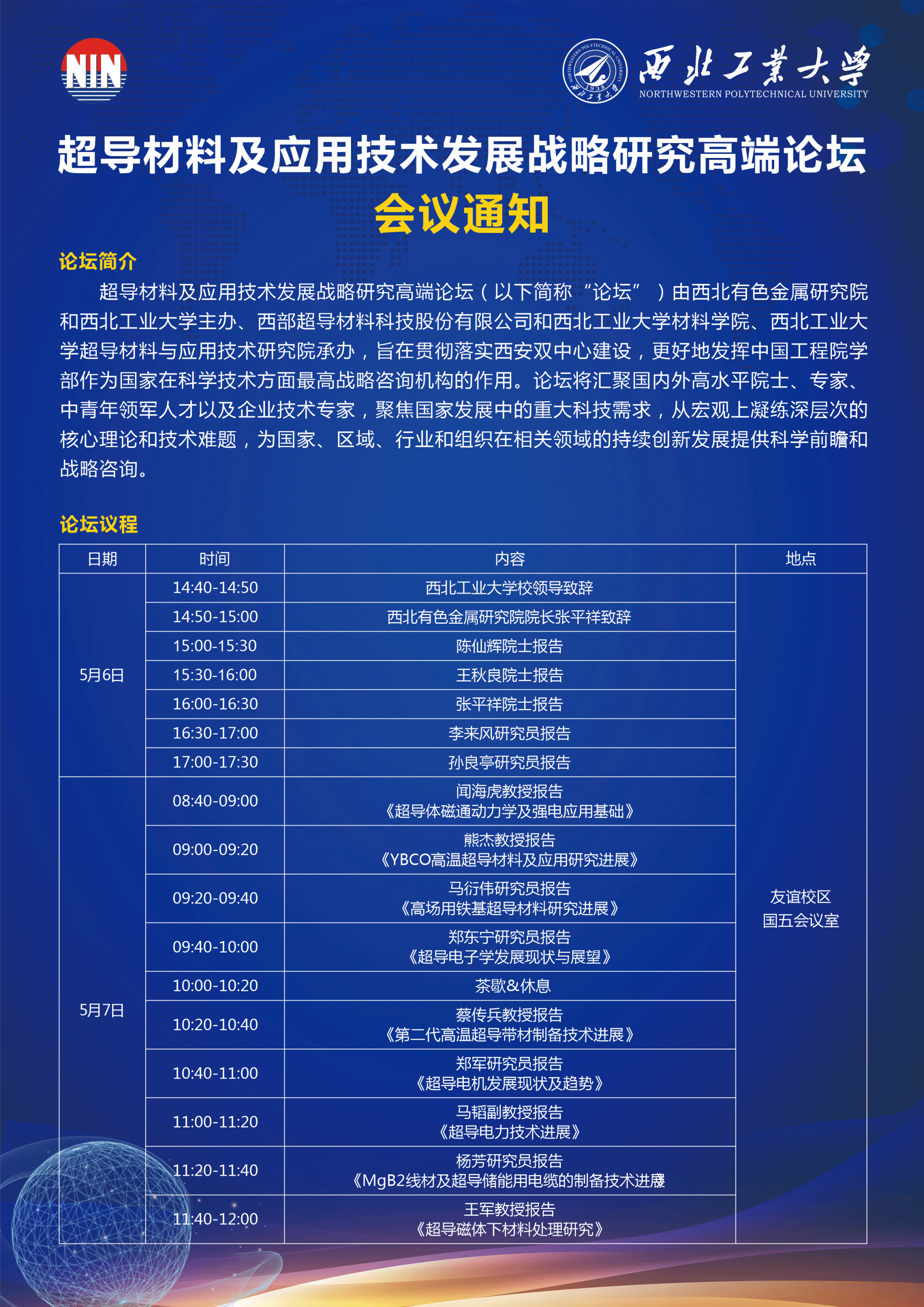美高梅娱乐城